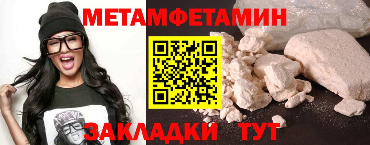 АМФЕТАМИН Premium Камень-на-Оби