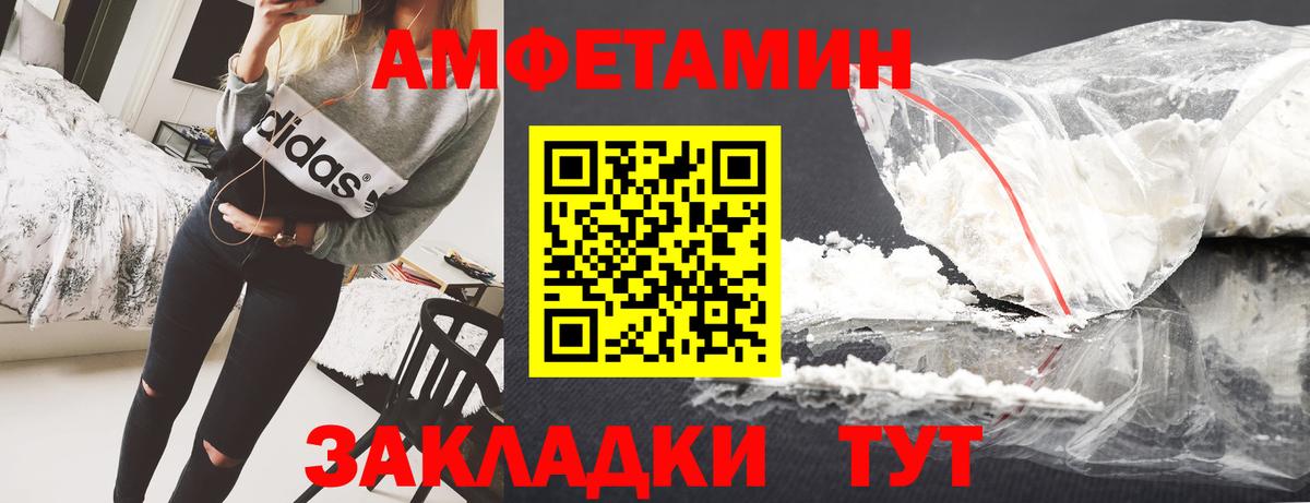 Меф   МАРИХУАНА  Вход с VPN  Кокаин  Камень-на-Оби  ГАШИШ 