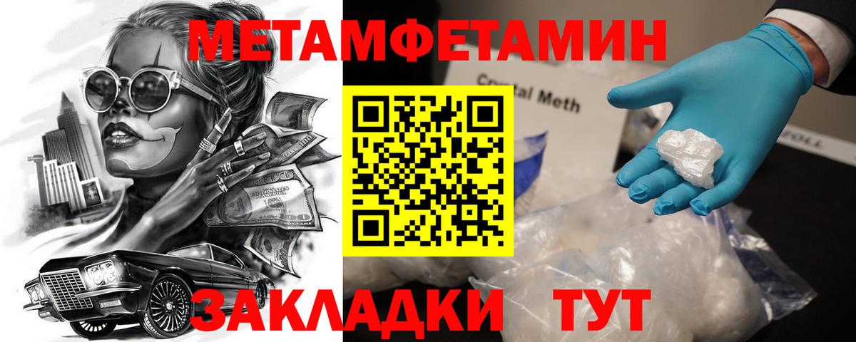 Amphetamine  Амфетамин 98%  Вход с VPN  Камень-на-Оби 
