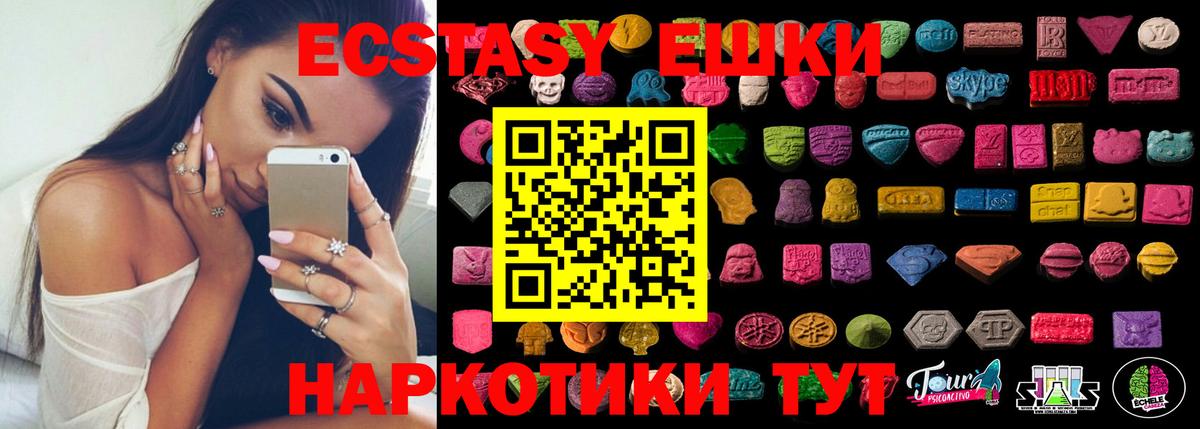 Ecstasy Punisher  ЭКСТАЗИ 280 MDMA  наркотики  Вход с VPN  Камень-на-Оби  ЭКСТАЗИ 