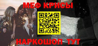 метадон Краснокаменск