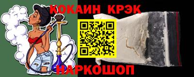 амфетамин Краснознаменск