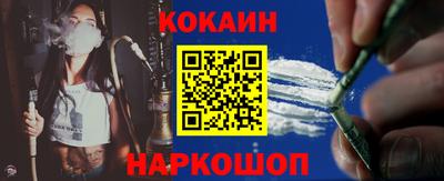 амфетамин Краснознаменск