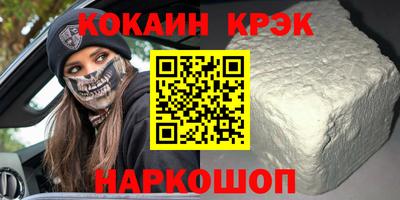 метадон Краснокаменск