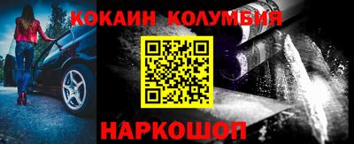 бутират Кулебаки