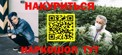 амфетамин Краснознаменск