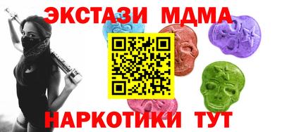 метадон Краснокаменск