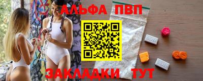 метадон Краснокаменск