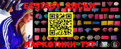 метадон Краснокаменск
