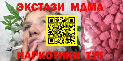 амфетамин Краснознаменск
