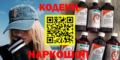 амфетамин Краснознаменск
