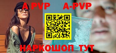 амфетамин Краснознаменск