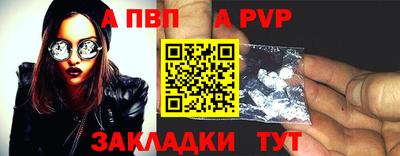 амфетамин Краснознаменск