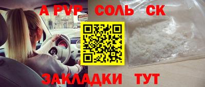 метадон Краснокаменск
