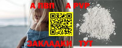 амфетамин Краснознаменск