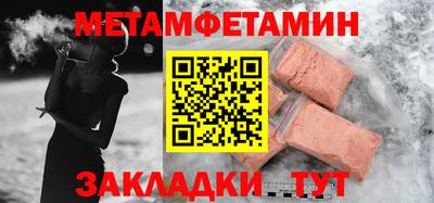бутират Кулебаки