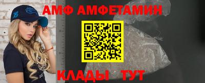 амфетамин Краснознаменск