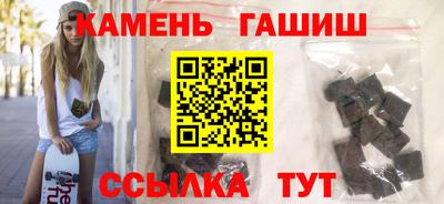 амфетамин Краснознаменск