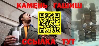 метадон Краснокаменск