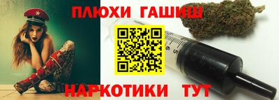 амфетамин Краснознаменск