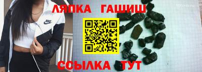амфетамин Краснознаменск