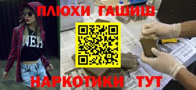 метадон Краснокаменск