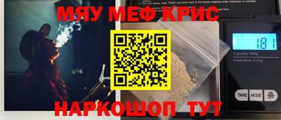 амфетамин Краснознаменск