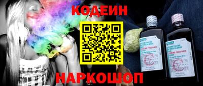 бутират Кулебаки