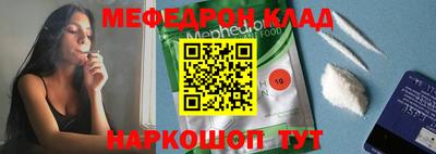 метадон Краснокаменск