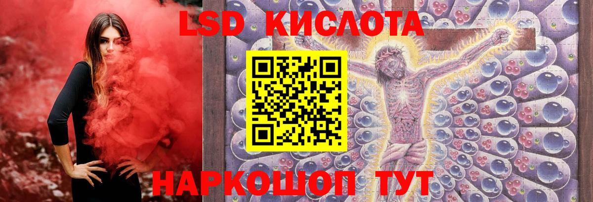 Камень-на-Оби  LSD-25 экстази кислота  Вход с VPN 