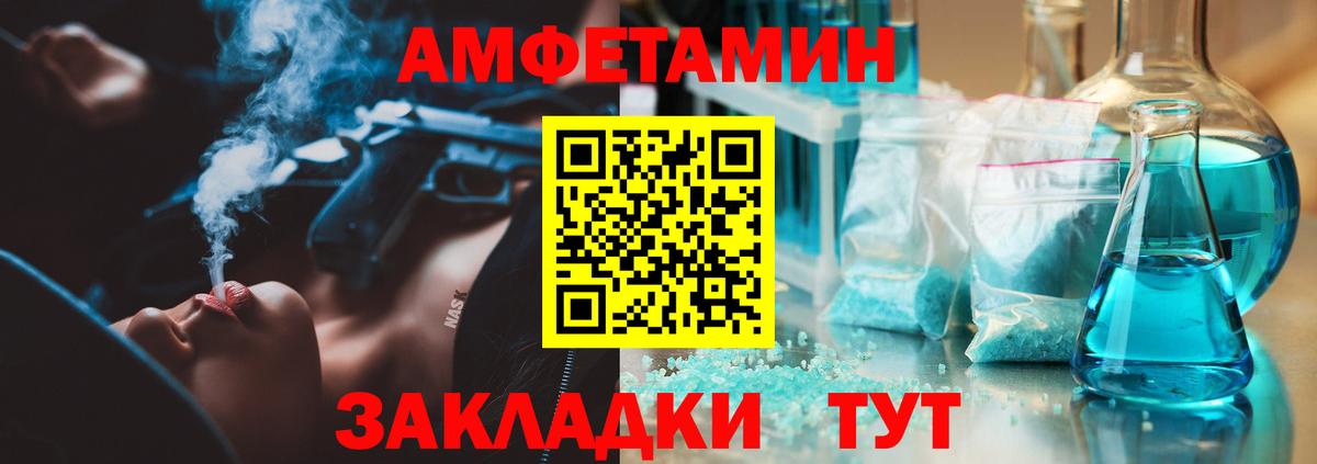 Метамфетамин винт  Метамфетамин винт  Первитин  Камень-на-Оби  Вход с VPN 