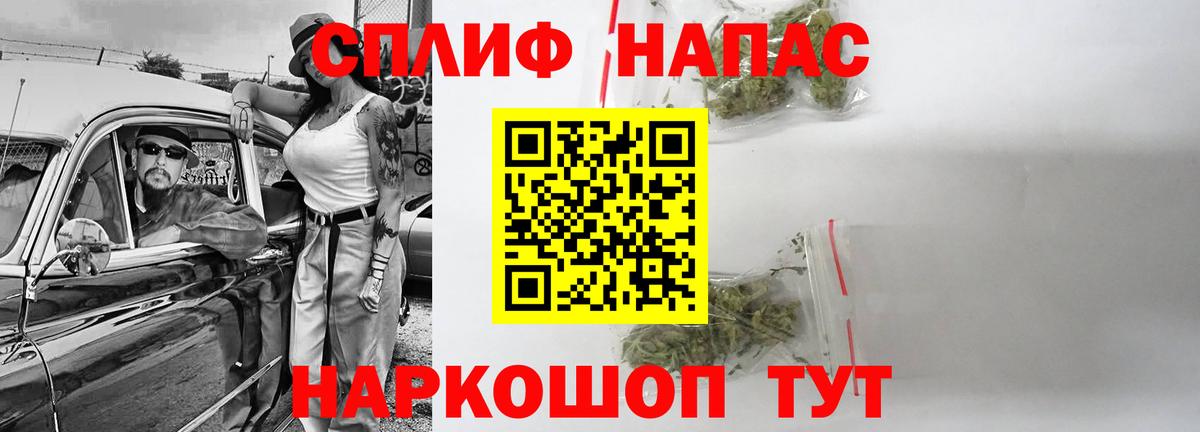МАРИХУАНА Ganja  Вход с VPN  Камень-на-Оби  МАРИХУАНА THC 21%  Бошки Шишки Ganja  Бошки Шишки семена 